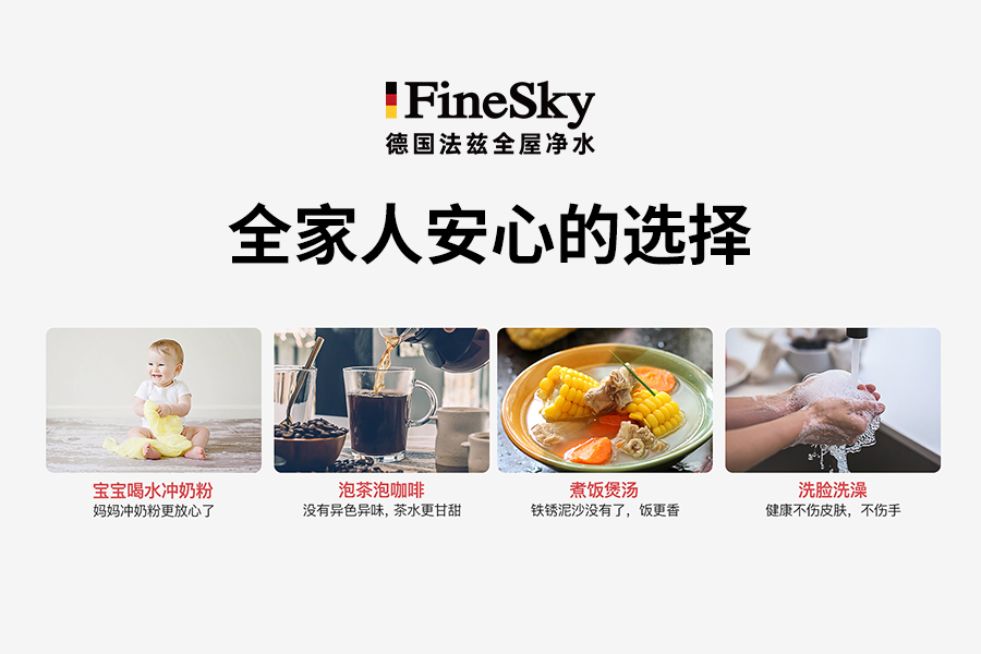 凈水器到底有沒有必要安裝？從健康角度給你一個明確的答案